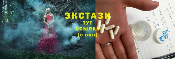 MDMA Верея